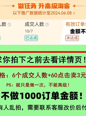 小艺高级联盟app高佣金60人数点击6成交任务淘宝联盟安全升级