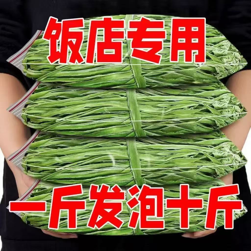 整箱贡菜干批发苔干特级贡菜商用批发10斤苔干苔菜火锅饭店包邮
