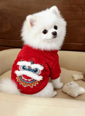 新年舞狮造型狗狗毛衣红色保暖泰迪比熊宠物圣诞风衣服猫咪绒衣服