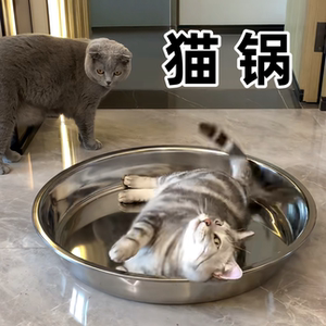宠物冰垫猫窝猫锅不锈钢狗窝夏天专用防抓耐磨夏季有效降温神器