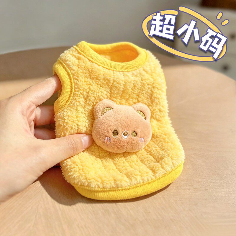 超小码立体小熊加厚保暖宠物背心