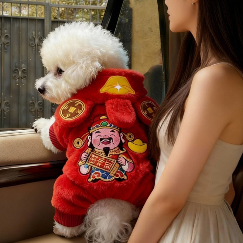 红色新年财神卡通毛绒连帽衫狗狗保暖加厚宠物服装秋冬加绒四脚衣,宠物/宠物食品及用品,狗宠物服装/雨衣,淘宝优惠券,粉丝福利购,淘宝优惠卷