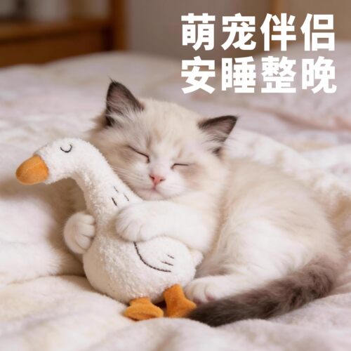 猫薄荷自嗨发声猫薄荷毛绒玩偶