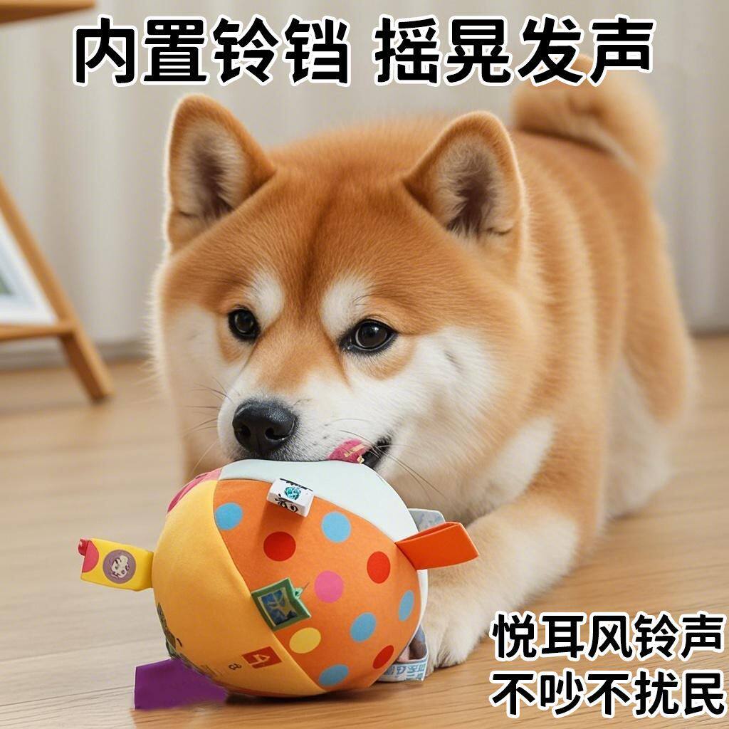 狗狗发声玩具球解闷神器