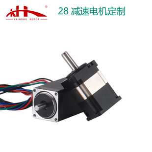 厂家小型28减速步进电机 高102mm 齿轮可调速 大力矩输出马达现货