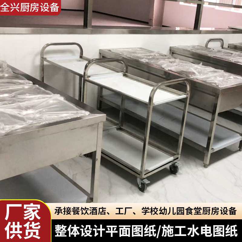 天津火锅店不锈钢推车酒店餐厅饭馆搬运周转推车双层厨房推车餐车