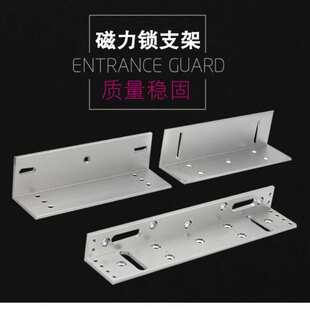 500公斤磁力锁LZ支架 500KGLZ支架 多功能LZ支架磁力锁多功能支架