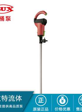 FLUX插桶泵 德国插桶泵 进口插桶泵 F314 F430  F424