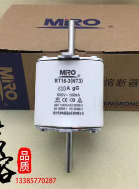 MRO茗熔NT3 RT16-3 gG低压熔断器500V-100KA400A450A500A550A630A