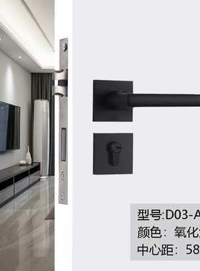 现代简约太空铝门锁室内卧室木门机械门锁锁具氧化铝黑色方分体