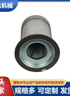 油分滤芯 Q/GN001051 275/550 油气分离滤芯螺杆式空压机配件