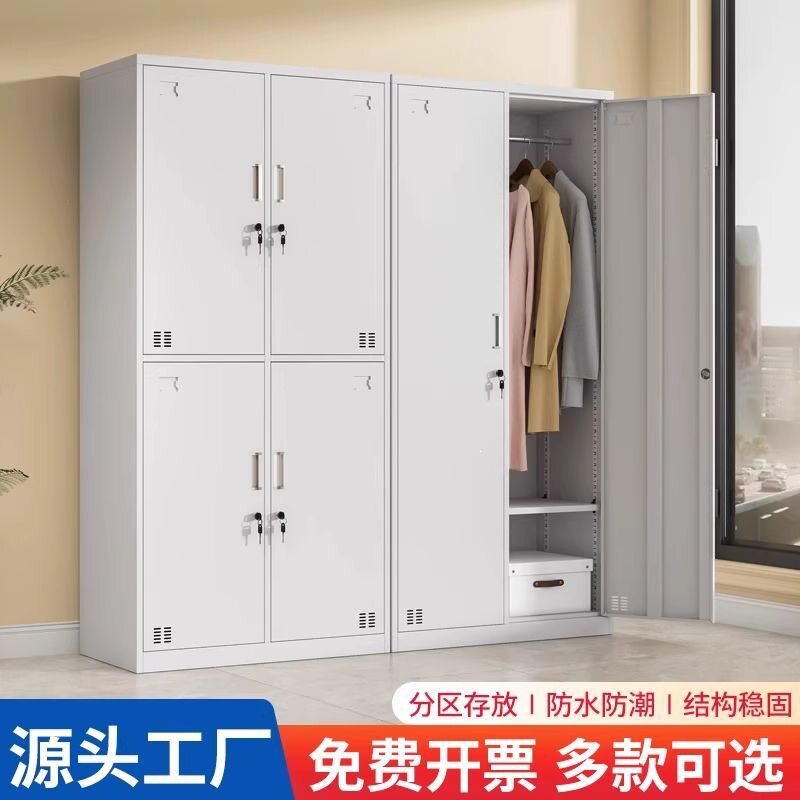 铁皮柜钢制文件柜办公室档案资料柜财务凭证柜更衣柜带锁抽屉矮柜