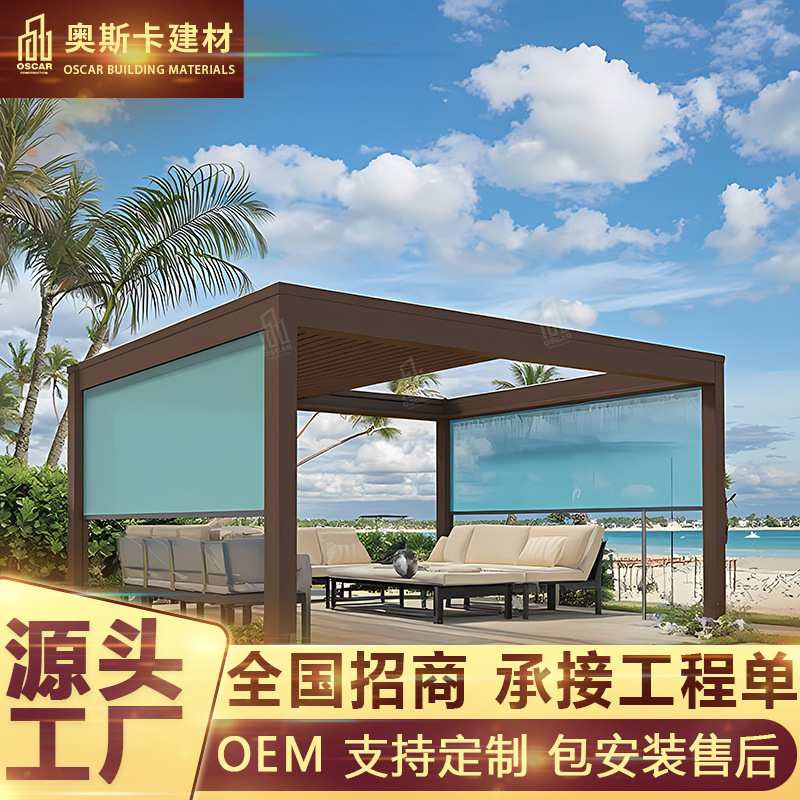 景观木亭四脚苏式蚊帐百叶凉亭走廊葡萄架天台移动房子铝合金凉亭