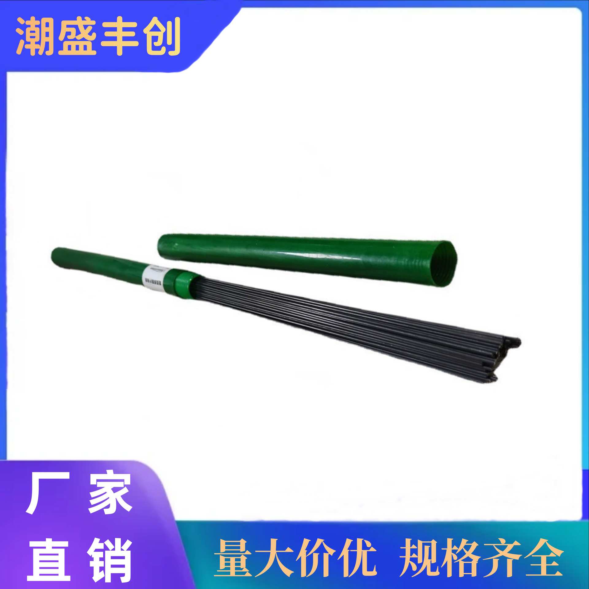 钨针氩弧焊黑杆钨极棒钨不锈钢金属焊接黑杆钨针1.6*450mm