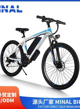 外贸出口MINAL电动自行车MT460 48V250W10.5A 06