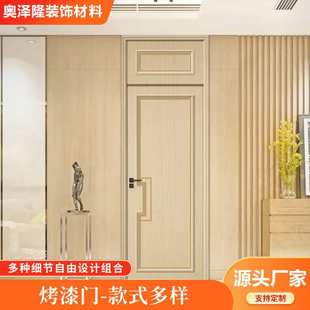 法式实木烤漆门卧室门实木复合烤漆门房门室内门欧式奶油厨房木门