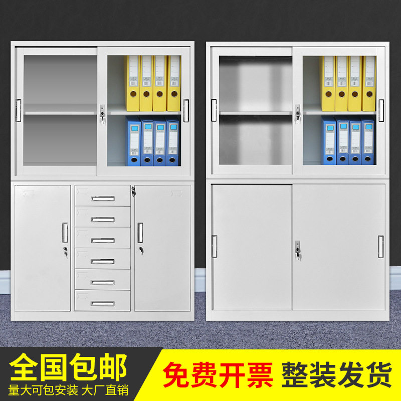 资料档案储物柜家用铁皮抽屉抽斗收纳柜带锁小矮柜子办公室文件柜