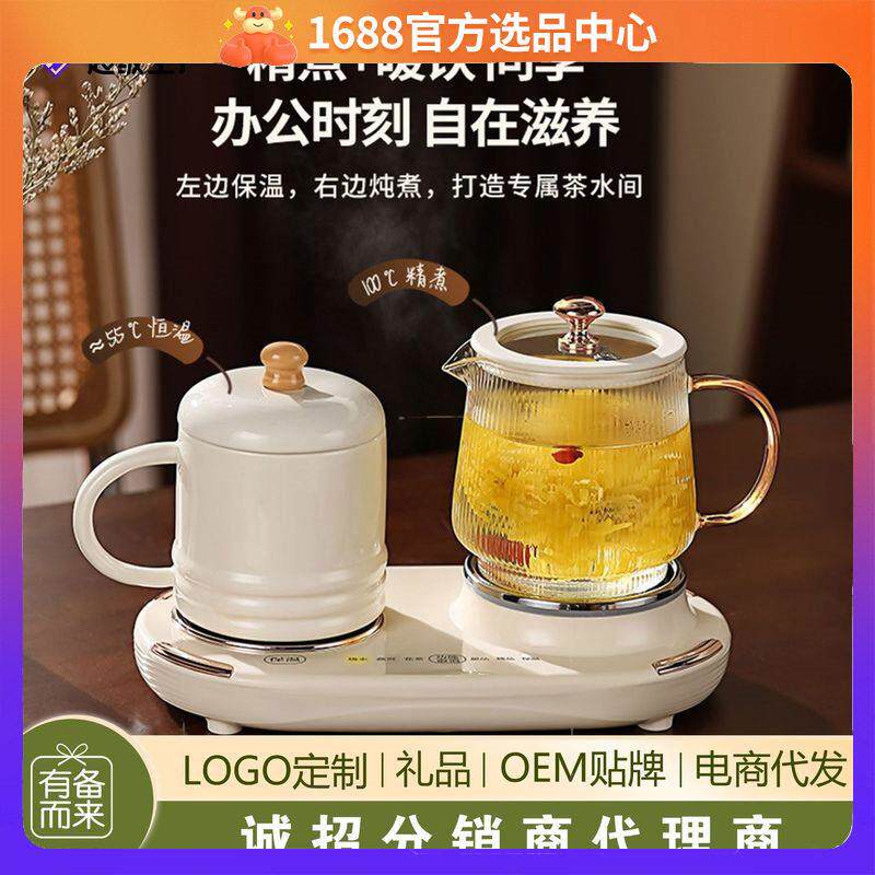 恒温养生壶公室煮茶专用多功能全自动烧水壶玻璃花茶壶促销礼品
