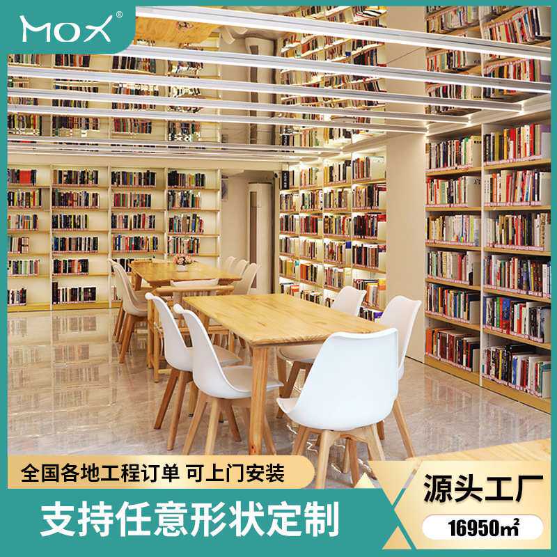 书店立体展示书柜加灯落地满墙收纳格子柜大型书本置物图书馆书架