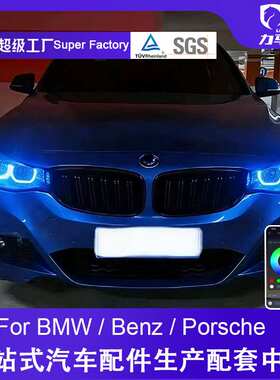 适用于13-16款宝马3系 GT F34 柠檬黄DRL黄金眼LED日行灯