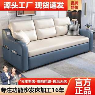 沙发两用床折叠客厅小户型网红款科技布高端沙发床2023新款伸缩床