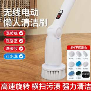 跨境电动清洁刷缝隙刷清洁球清洁工具大扫除地板刷卫生间刷地刷子