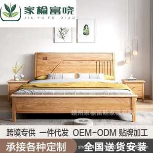 北欧红橡木床1.8米主卧双人床现代简约全实木床1米5日式原木橡木