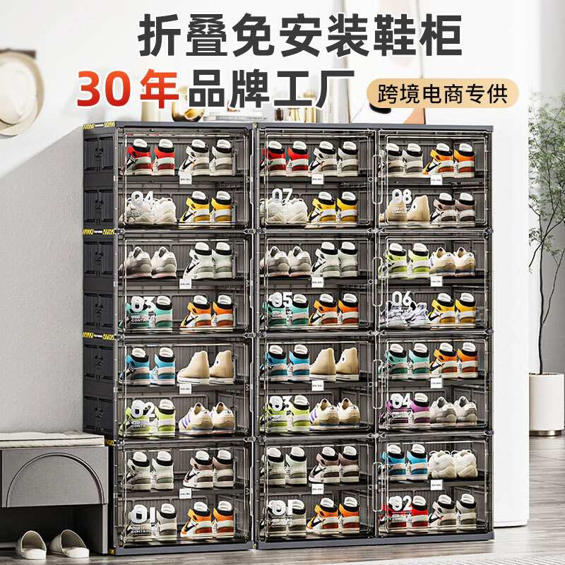 捷扣鞋柜门口家用多层简易鞋架透明鞋盒折叠置物架入户鞋子收纳柜