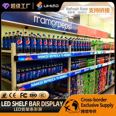 led超市商场货架条形屏 智能柜台屏gob全彩滚动走字广告
