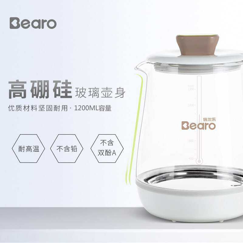倍尔乐恒温调奶器203E、202ES、206E、207E玻璃壶配件 非整套产品