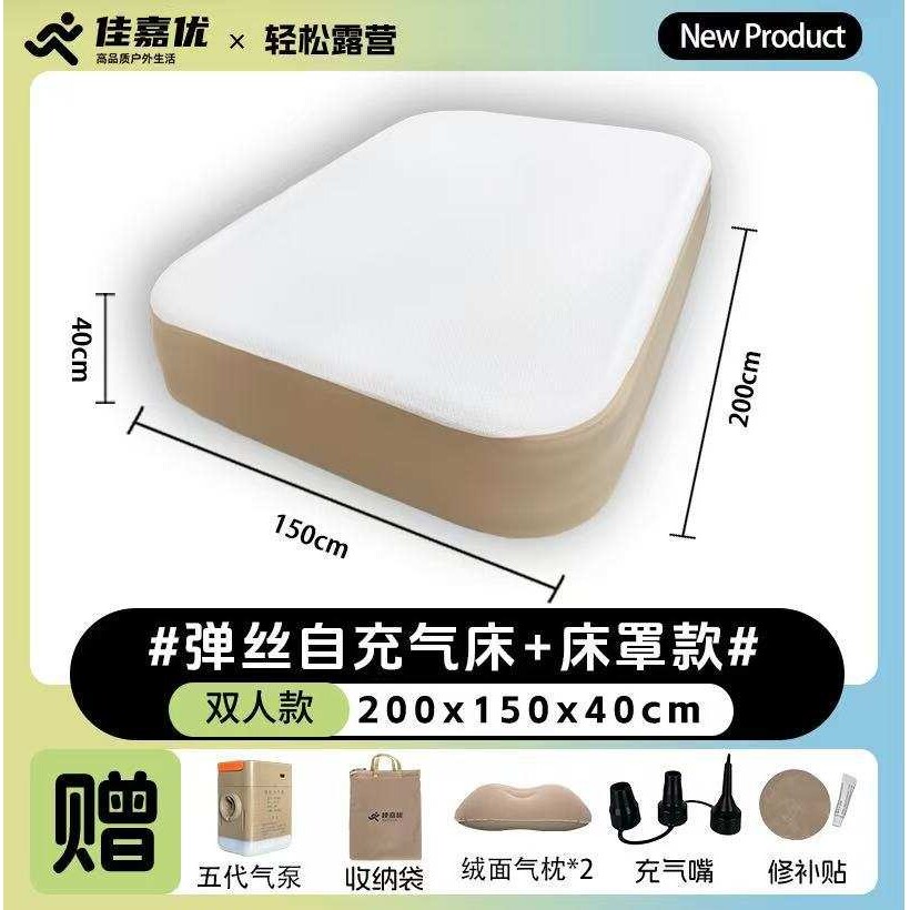 家用拉丝充气床带床笠户外露营帐篷打地铺单人双人加高弹丝气垫床图片