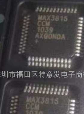 MAX3815CCM TQFP48