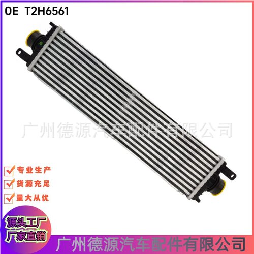 T2H6561中冷器适用捷豹XFXEXFF-PACE增压空气冷却器中冷器