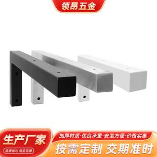 L支架不锈钢方管支架加厚90度木板铁艺支撑架悬空上墙金属置物架