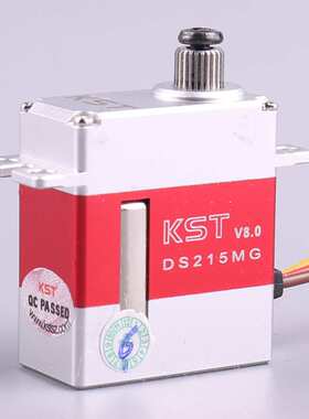 KST DS215MG V8.0 斜盘舵机/全金属高压空心杯数字舵机航模直升机