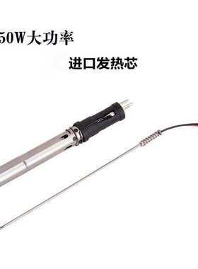 恒温电烙铁咀电焊台通用优络高频902A陶瓷芯发热棒四线加热烙铁芯