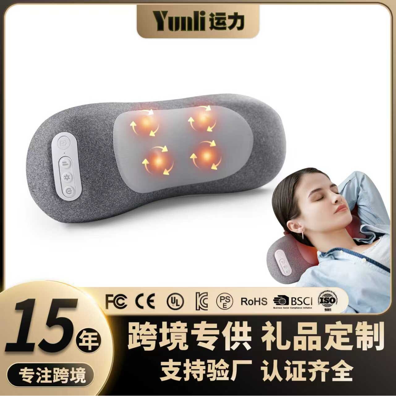 跨境新品颈椎按摩枕多功能便携充电款按摩垫记忆棉热敷颈部按摩器