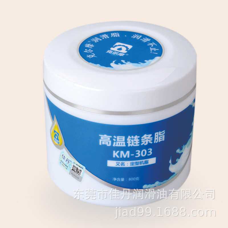 KM-303高温链条脂 轴承齿轮链条烘干炉烤箱烤漆喷涂线定型机脂