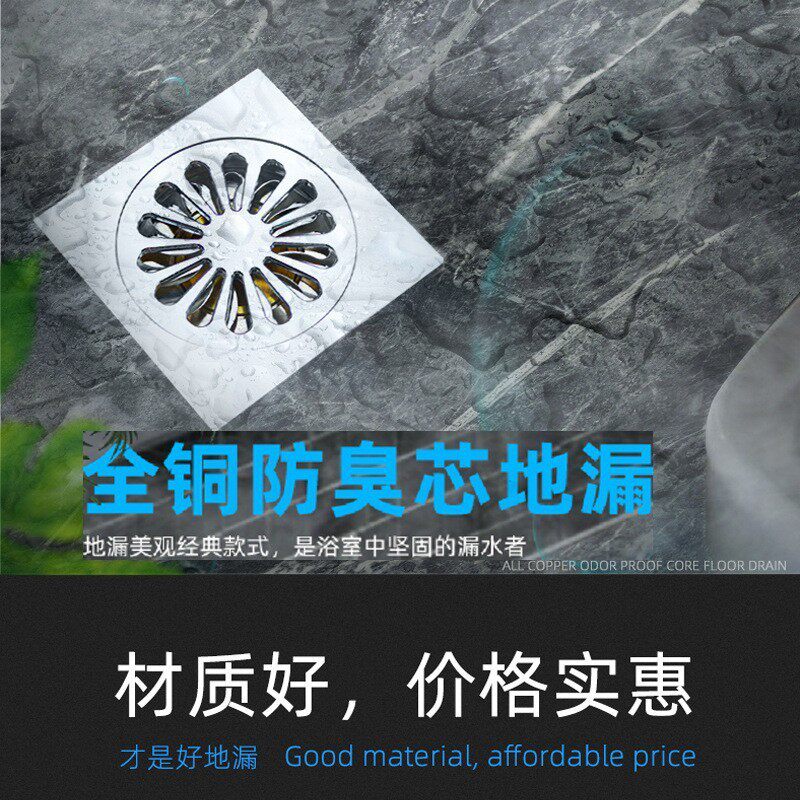 批发纯铜防臭地漏卫生间厨房阳台洗衣机防虫防堵塞方形全铜地漏