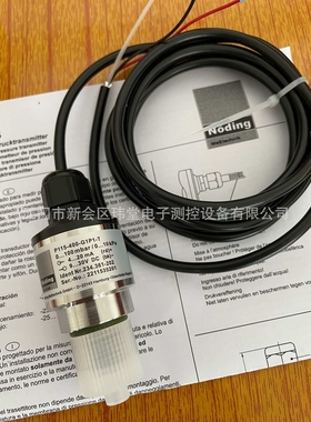 现货P115-400-G1P1-T压力传感器0-100mbar诺丁Noding