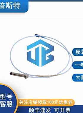 本特利 330910-00-06-05-02-00 顺丰包邮