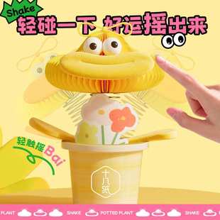 十八纸桌面奇趣摆件摇钱盆景树客厅玄关盆栽家居好物艺术装饰礼物