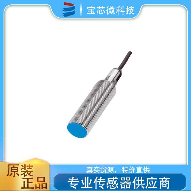 德国SICK西克 电感式接近传感器型号IME18-08BPSZW2S