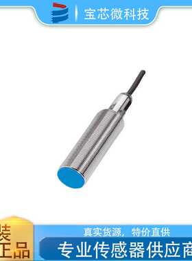 德国SICK西克 电感式接近传感器型号IME18-08BPSZW2S