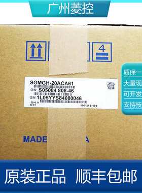 安川装备DeviceNet通信功能型伺服驱动器伺服系统SGM7J-08A7A21