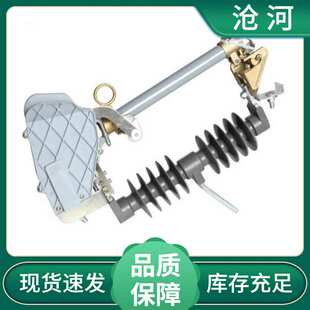RW12-10/100A 200A户外跌落式熔断器带灭弧跌落保险高压令克
