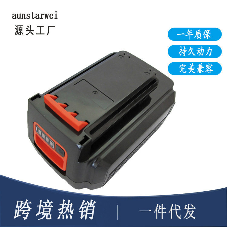 替代百得36V10芯锂电池组B&DLBX2040,LBXR36BL2036
