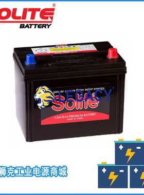 50B19R韩国SOLITE蓄电池50B19L汽车船舶电池12V40AH