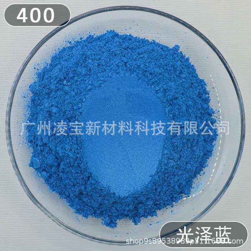 厂家直销环保型着色幻彩珠光粉水晶着色珠光颜料合成珠光高光彩色