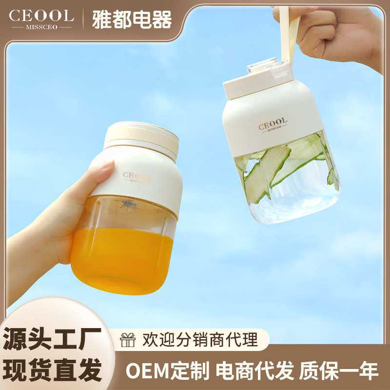 新款家用迷你榨汁机无线便携式充电随行杯榨汁杯碎冰果蔬果汁机